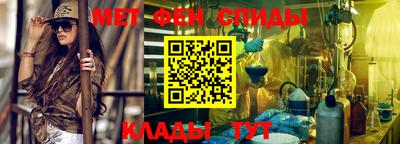 амф Абакан