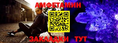 мяу мяу мука Гусиноозёрск