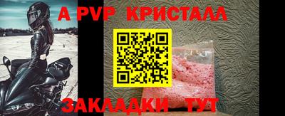 альфа пвп VHQ Гусев