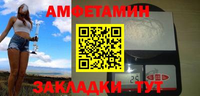 мяу мяу мука Гусиноозёрск