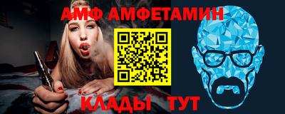 альфа пвп VHQ Гусев