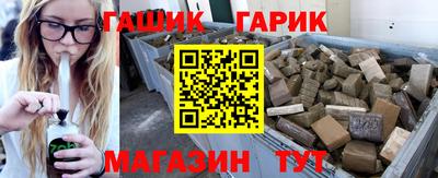 мяу мяу мука Гусиноозёрск
