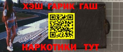 мдма Гусь-Хрустальный