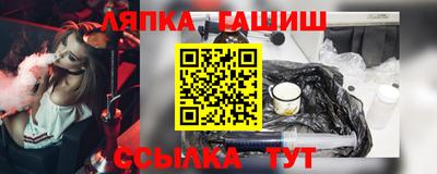 соль ск Бийск