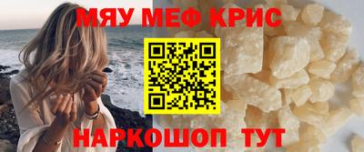 соль ск Бийск