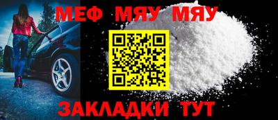 мдма Гусь-Хрустальный