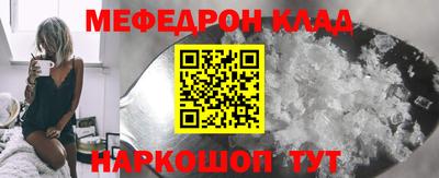 mdpv Берёзовский