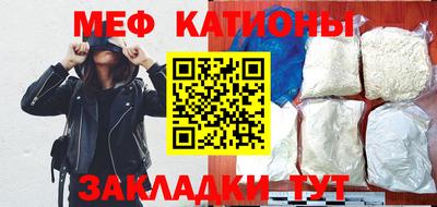 мяу мяу мука Гусиноозёрск