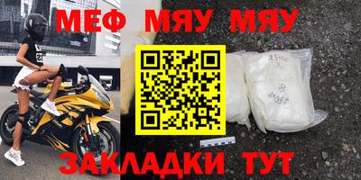 альфа пвп VHQ Гусев