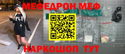 альфа пвп VHQ Гусев