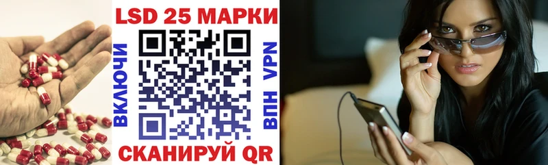 Лсд 25 экстази кислота Зеленокумск