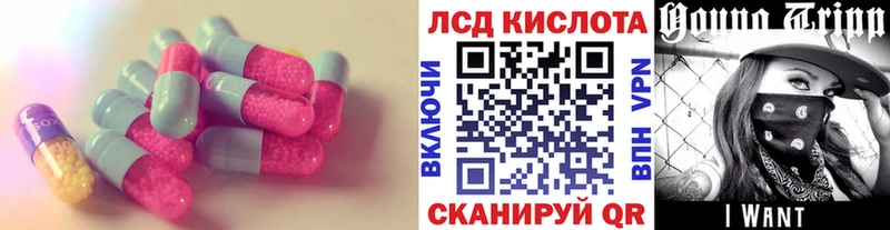 ЛСД экстази ecstasy что такое Зеленокумск