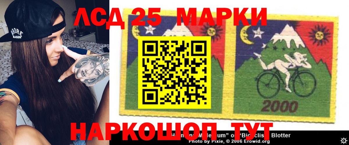 ЛСД экстази ecstasy Зеленокумск