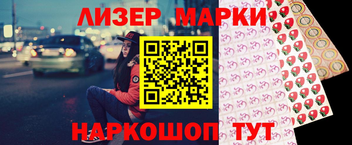 Лсд 25 экстази  Зеленокумск  ЛСД экстази ecstasy  ЛСД экстази кислота 