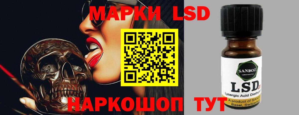 Зеленокумск  МАРИХУАНА  Вход с VPN  ГАШИШ  Меф кристаллы 
