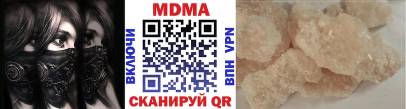 даркнет клад Зеленокумск MDMA кристаллы