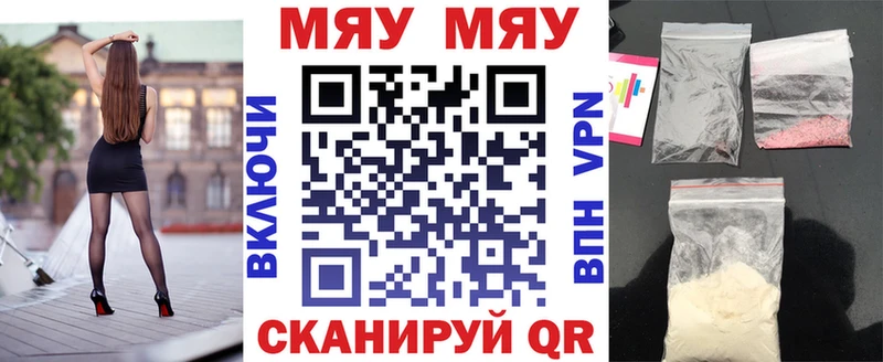 МЕФ мука  Зеленокумск 