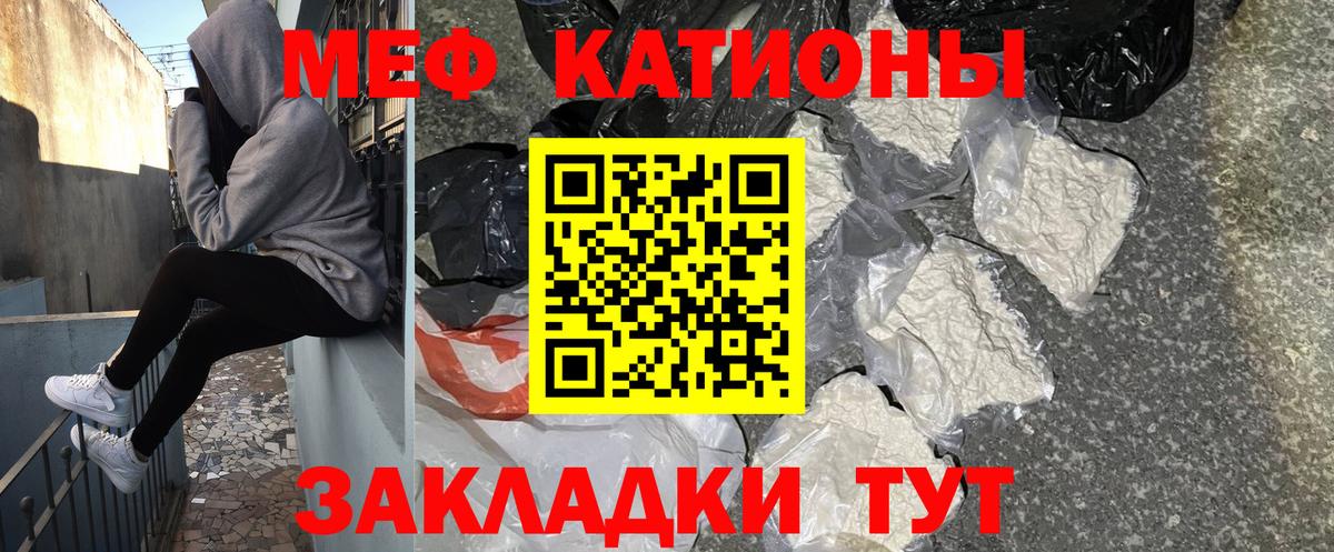 Меф VHQ  Зеленокумск  МЯУ-МЯУ  Меф mephedrone  МЯУ-МЯУ 