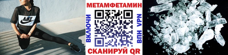 МЕТАМФЕТАМИН Декстрометамфетамин 99.9%  наркошоп  Зеленокумск 