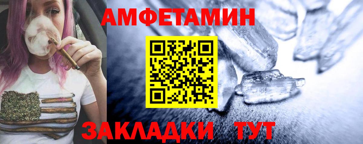 Метамфетамин Декстрометамфетамин 99.9% Зеленокумск