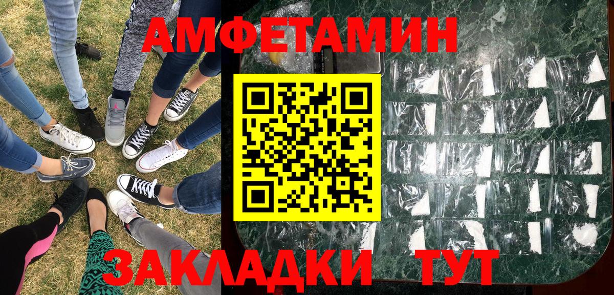 Первитин витя Зеленокумск