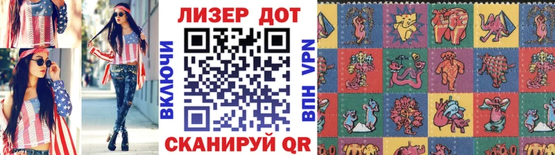 KRAKEN онион  Зеленокумск  Марки NBOMe 1,8мг 