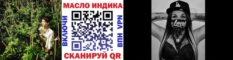 Дистиллят ТГК вейп с тгк  Зеленокумск 