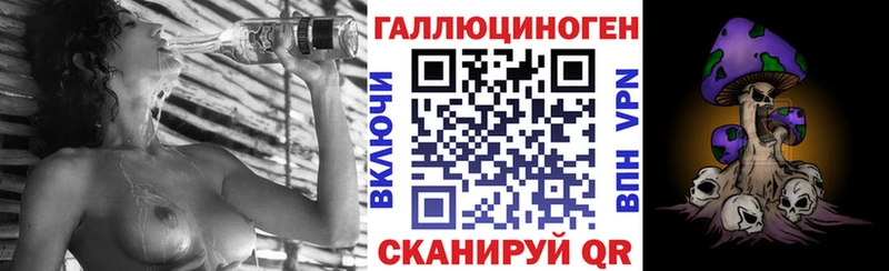наркота  сайты даркнета как зайти  Псилоцибиновые грибы Psilocybine cubensis  Зеленокумск 