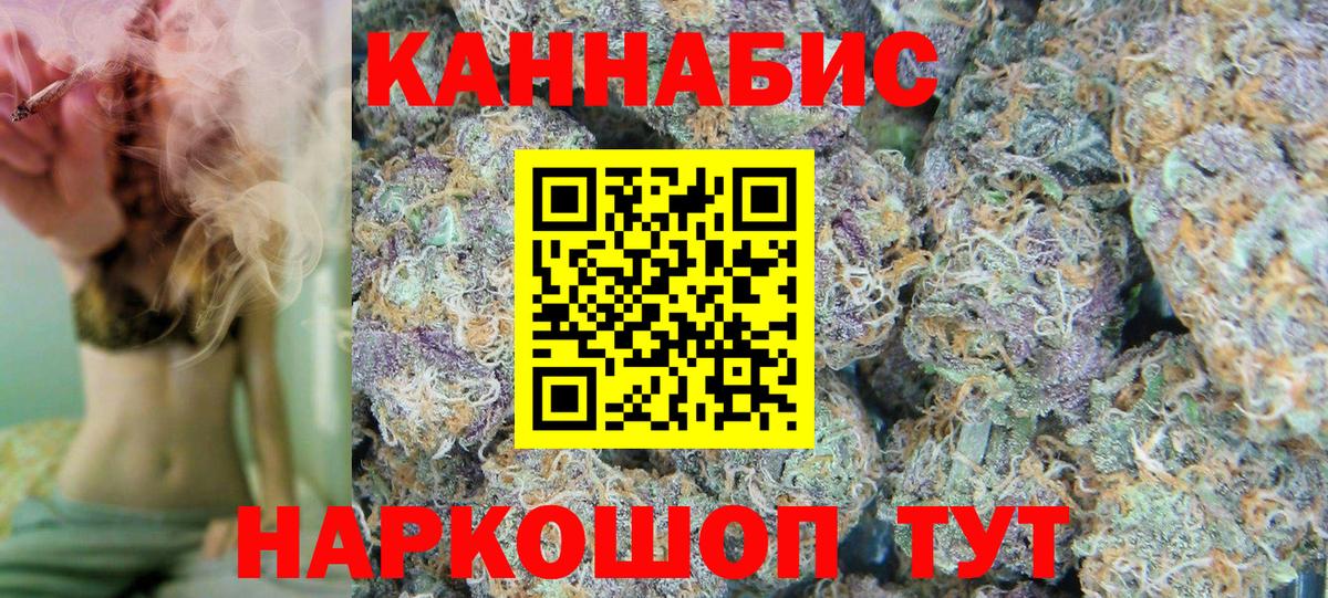 Конопля марихуана  Марихуана марихуана  Шишки марихуана семена  Вход с VPN  Зеленокумск 