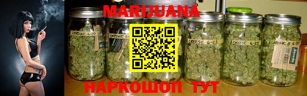 МАРИХУАНА AK-47  Шишки марихуана MAZAR  Бошки Шишки конопля  Зеленокумск 