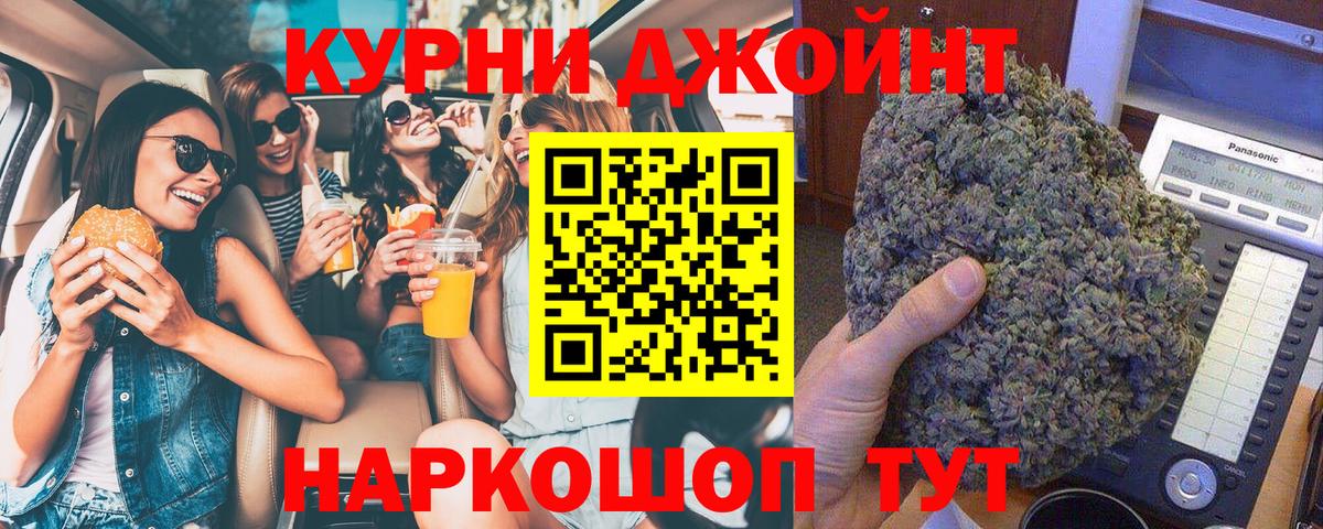 Каннабис OG Kush Зеленокумск